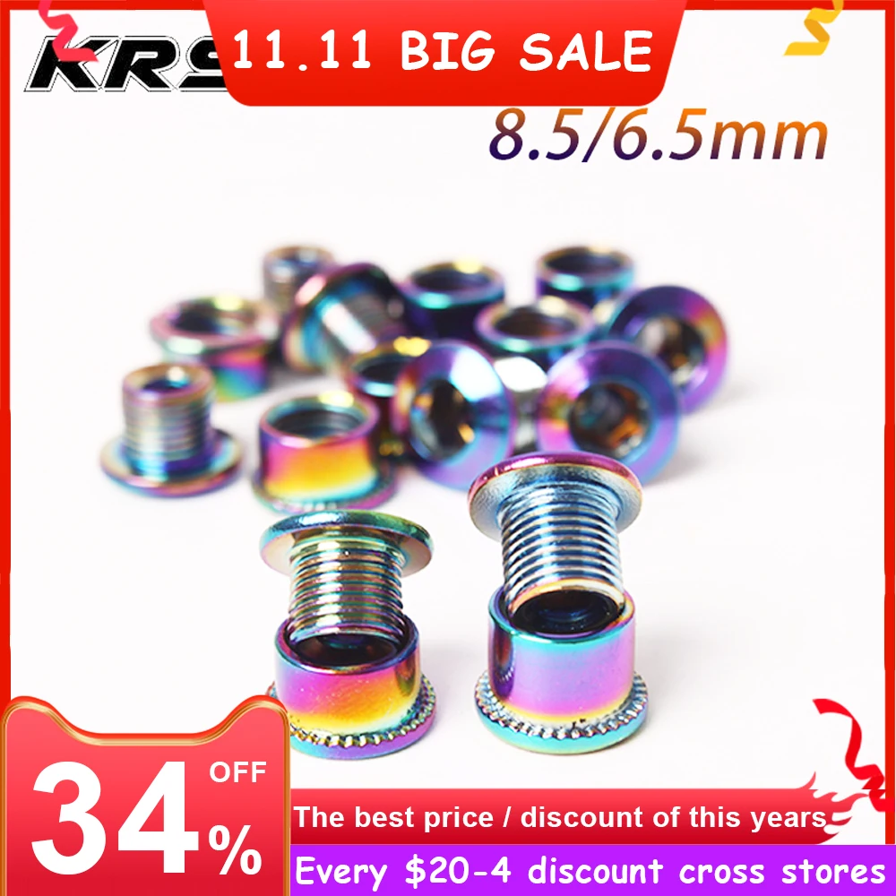 Велосипедная Цепь для колес 6