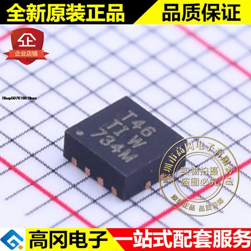 

5 шт. TPS73633DRBR VSON-8 T46 TPS73633 TI LDO