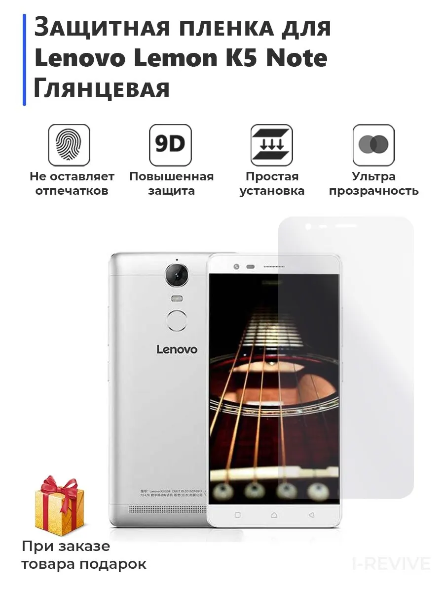 Гидрогелевая защитная плёнка для Alcatel Cameo X 2017 глянцевая не стекло на дисплей