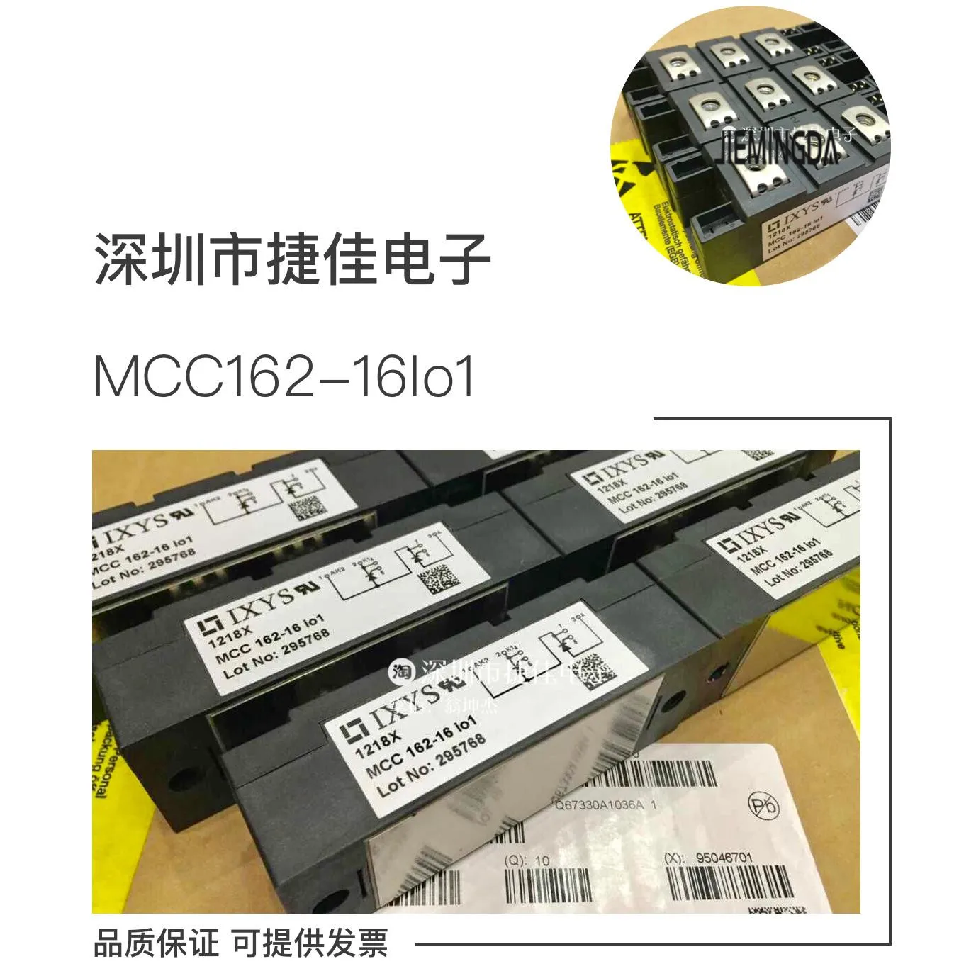 MCC162-16io1b MCC132-16io1b MCC162-14io1b 100% Новинка и оригинал