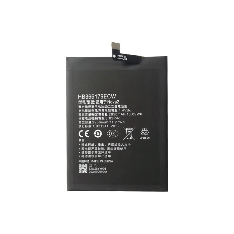 Фото 2950 мАч HB366179ECW для аккумуляторов мобильных телефонов Huawei Nova2 №2