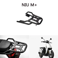 niu scooter rear box bracket support base for m used for rear box installation