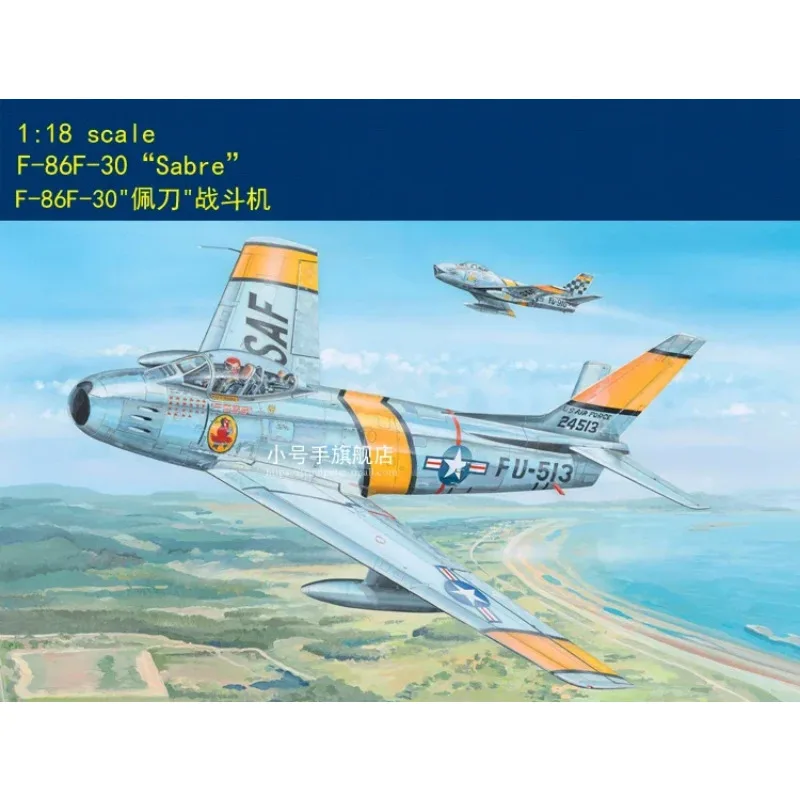 hobbyboss 81808 1/18 F-86F-30 Сабля-истребитель Комплект пластиковых моделей Новый комплект