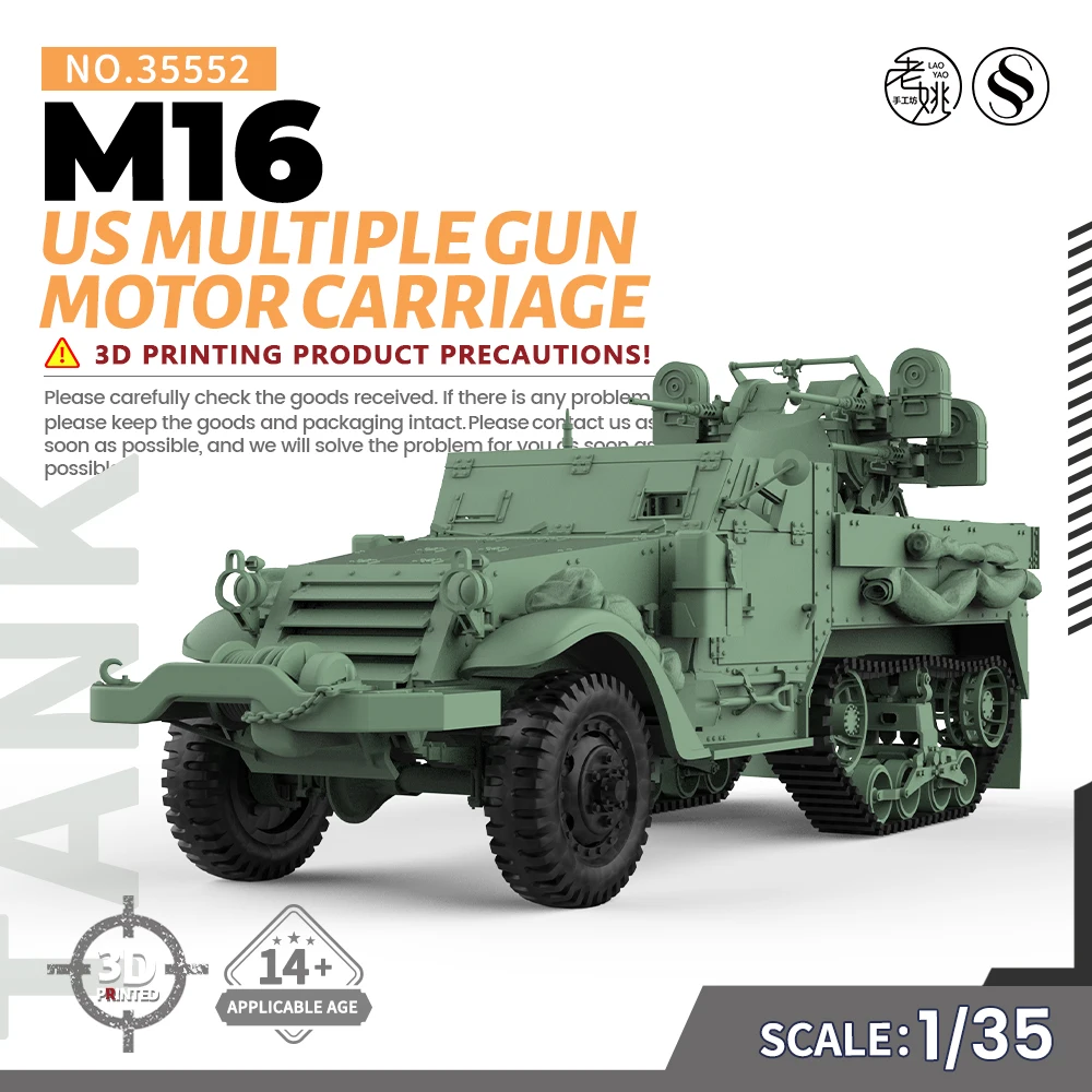 SSMODEL SS35552 1/35 комплект военной модели США M16 многомоторная каретка