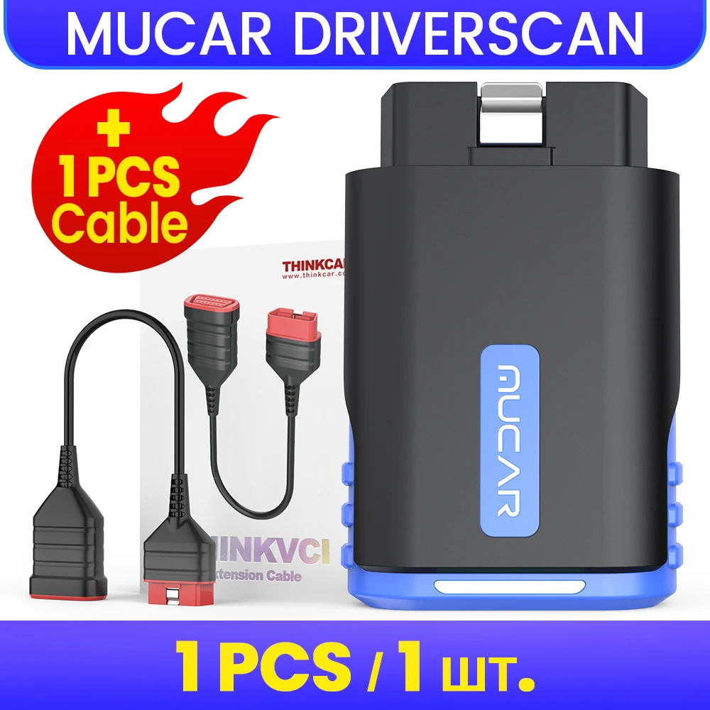 

Двухнаправленный сканер MUCAR DriverScan, OBD2 Bluetooth сканер, Автомобильные диагностические инструменты, полная система диагностики 15, считыватель кодов сброса