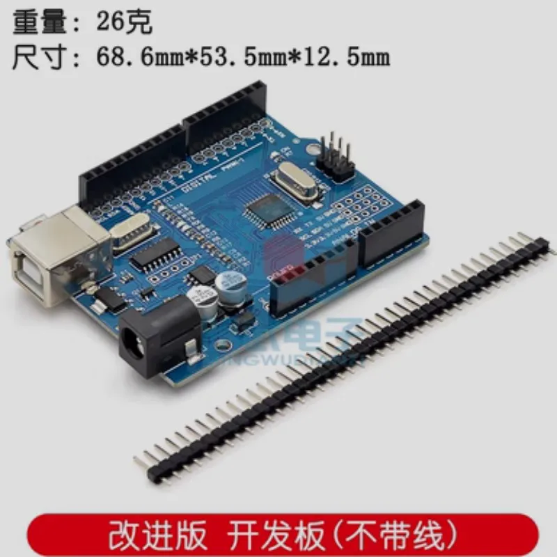 1 шт. для arduino UNO-R3 Материнская плата MCU Модуль управления макетная плата Улучшенная экспертная версия