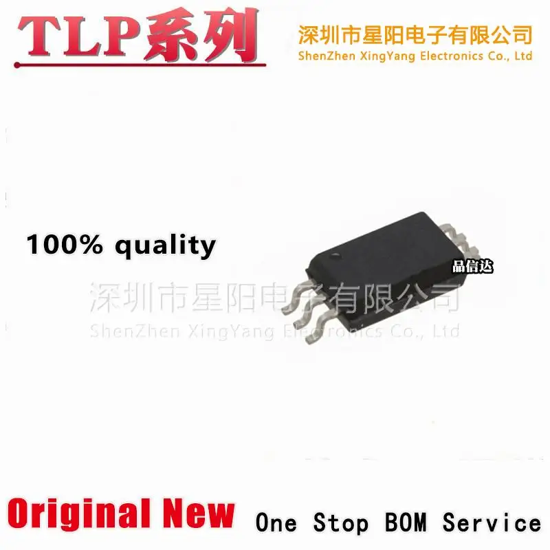 Новый оригинальный патч TLP2704 2719 2745 2748 2761 2768 a SOP6