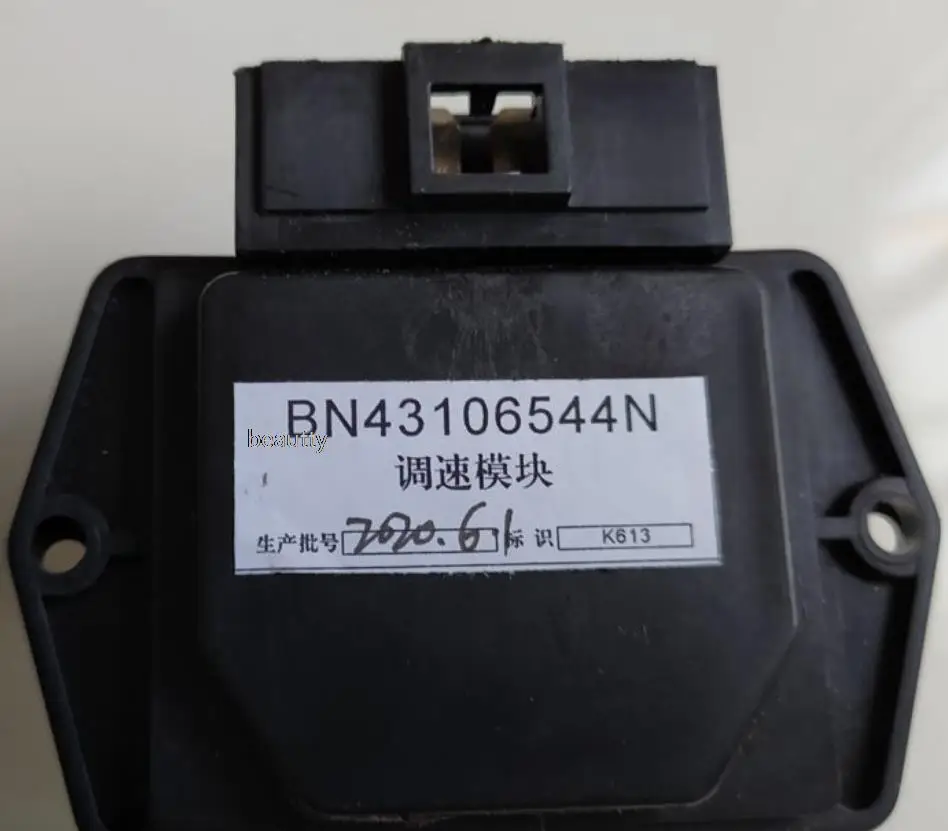 

Heater resistance for Lifan X60 620