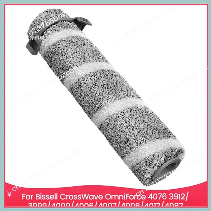 Вакуумные детали основной роликовой щетки A26P для Bissell Crosswave Omniforce 4076 3912, 3999, 400040064007400840174087 (art.: 3920cf51abc98) - 3920cf51abc98