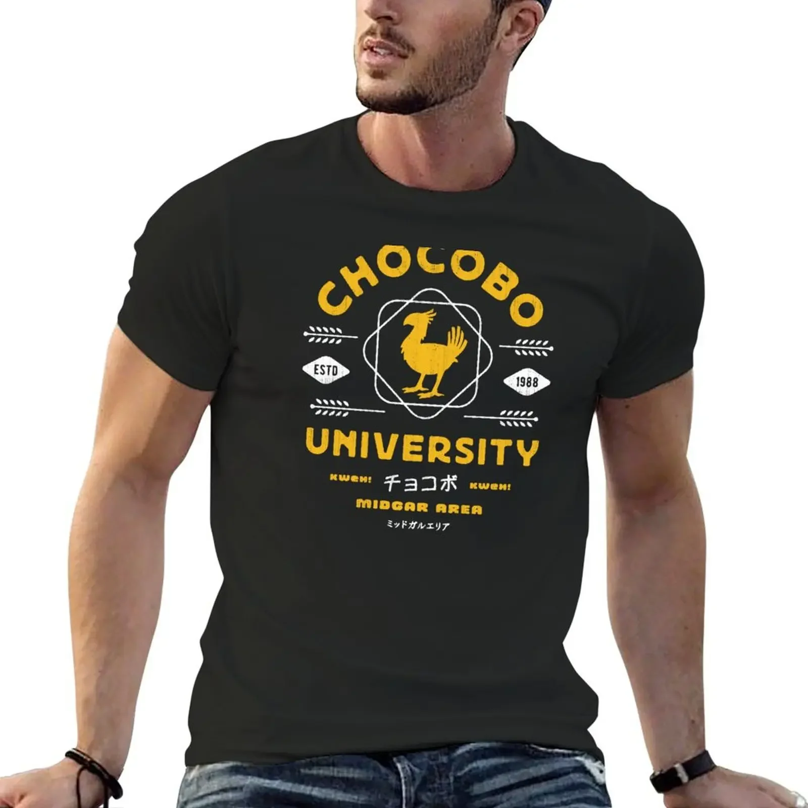 Футболка Chocobo University футболки с графическим рисунком футболка большого размера