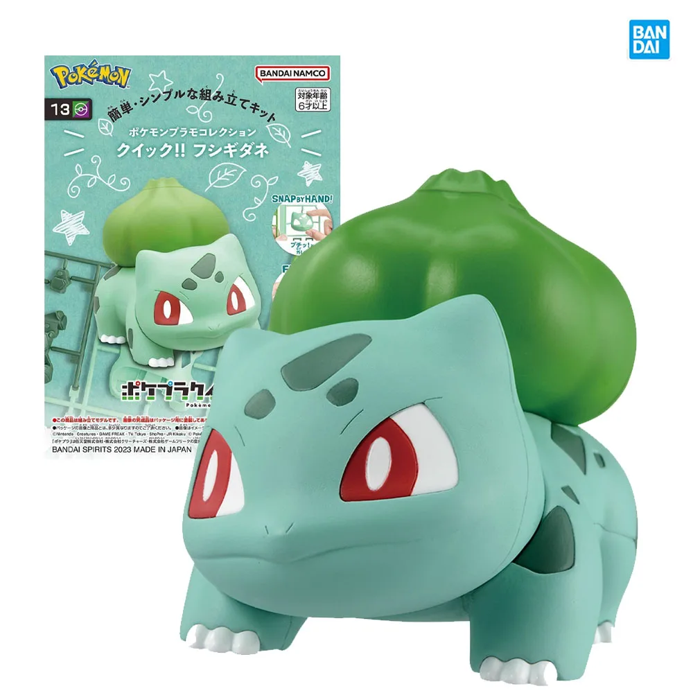 

In Stock Bandai Genuine Pokemon Model Kit Anime Figure Bulbasaur Collection Model Anime Action Figure Toys for Children Gifts