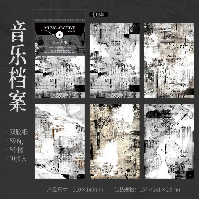 

10 шт. канцелярские наклейки Alideco