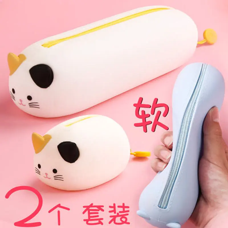 

Милый кавайный чехол для карандашей из силикагеля, вместительные сумки для ручек, милые сумки для карандашей с надписью, подарок для девоче...