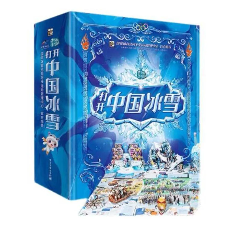 Tanie 1 Książka/paczka Chińska Wersja Otwarta Chińska Książka Pop-up Z Lodem I śniegiem 3d