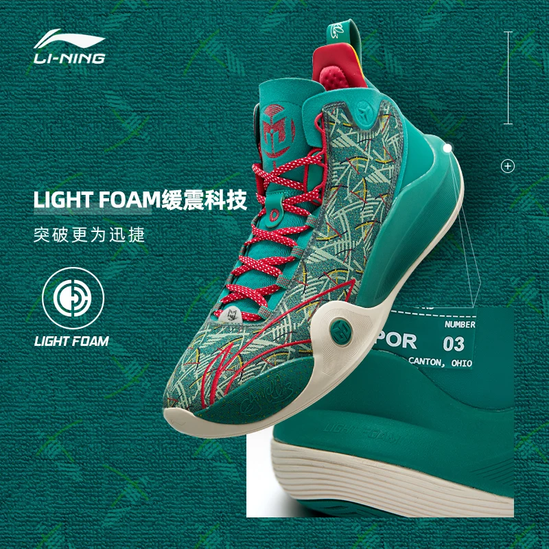 

Li Ning basketball shoes CJ-1 carpet McCollum men's shoes actual combat shoes high top shock absorption sneakers