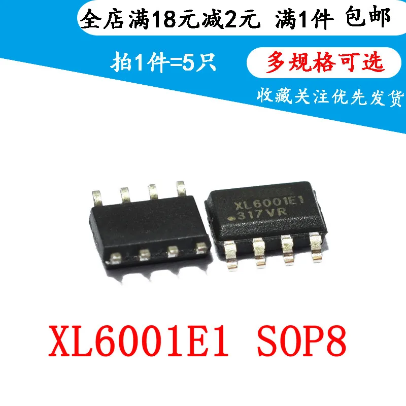 

5 шт. Новый XL6001E1 LEDIC XL6001 SOP85