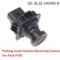 car parking cameras reversing camera parking assist camera parking assistance