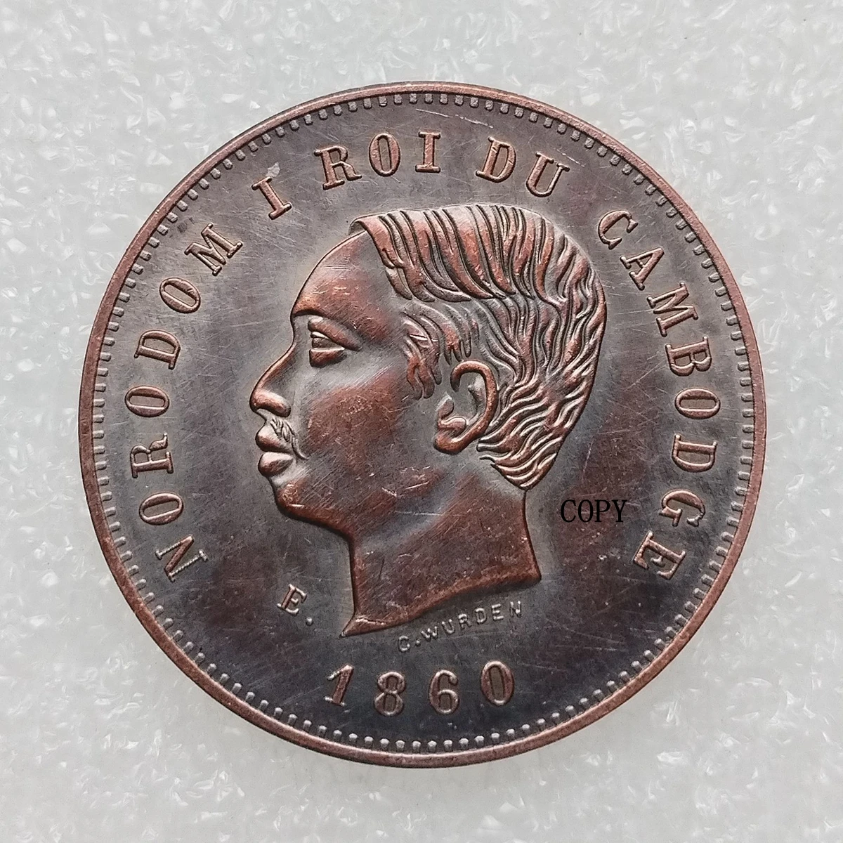 Памятная монета 