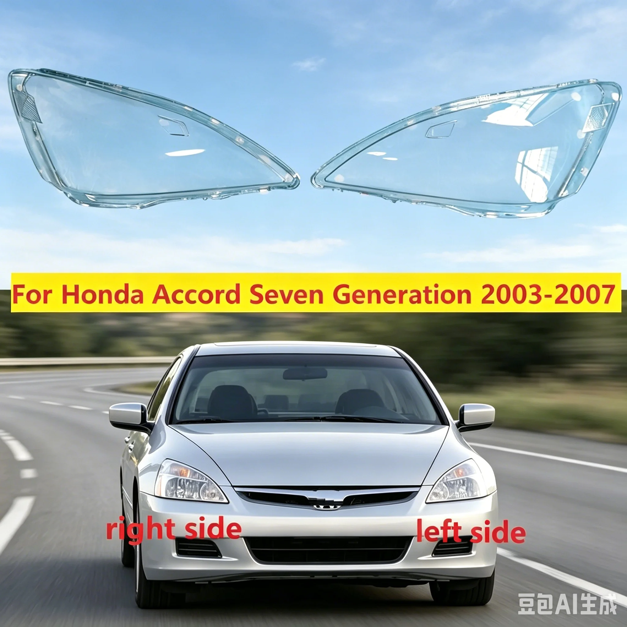 Фото Для Honda Accord 7-го поколения 2003-2007 годов: прозрачная крышка/стекло фары, защитный кожух фары, плафон фары №1