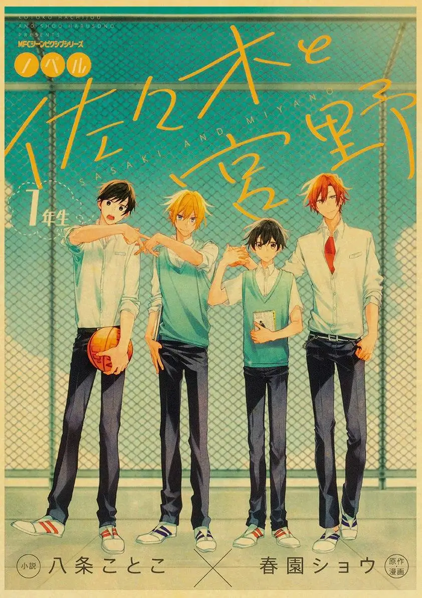 Мальчики Геи