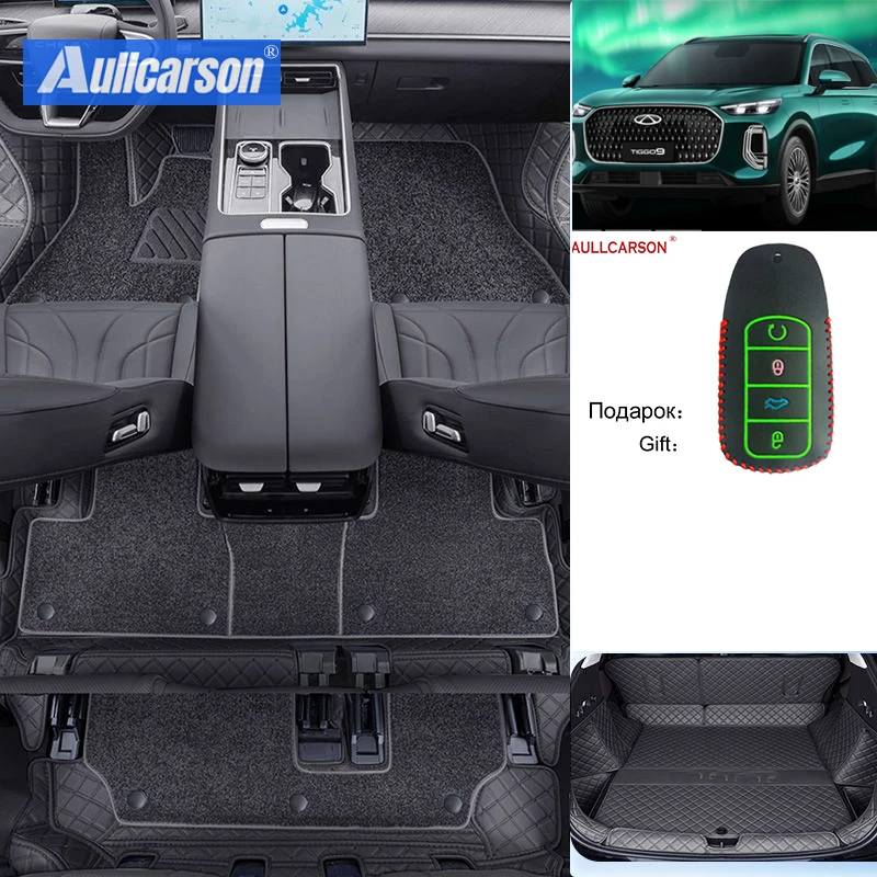 

Автомобильные коврики для Chery Tiggo 9 2025, однослойные проводные подушечки для ног на заказ, ковер для салона, чехол для багажника, аксессуары для интерьера
