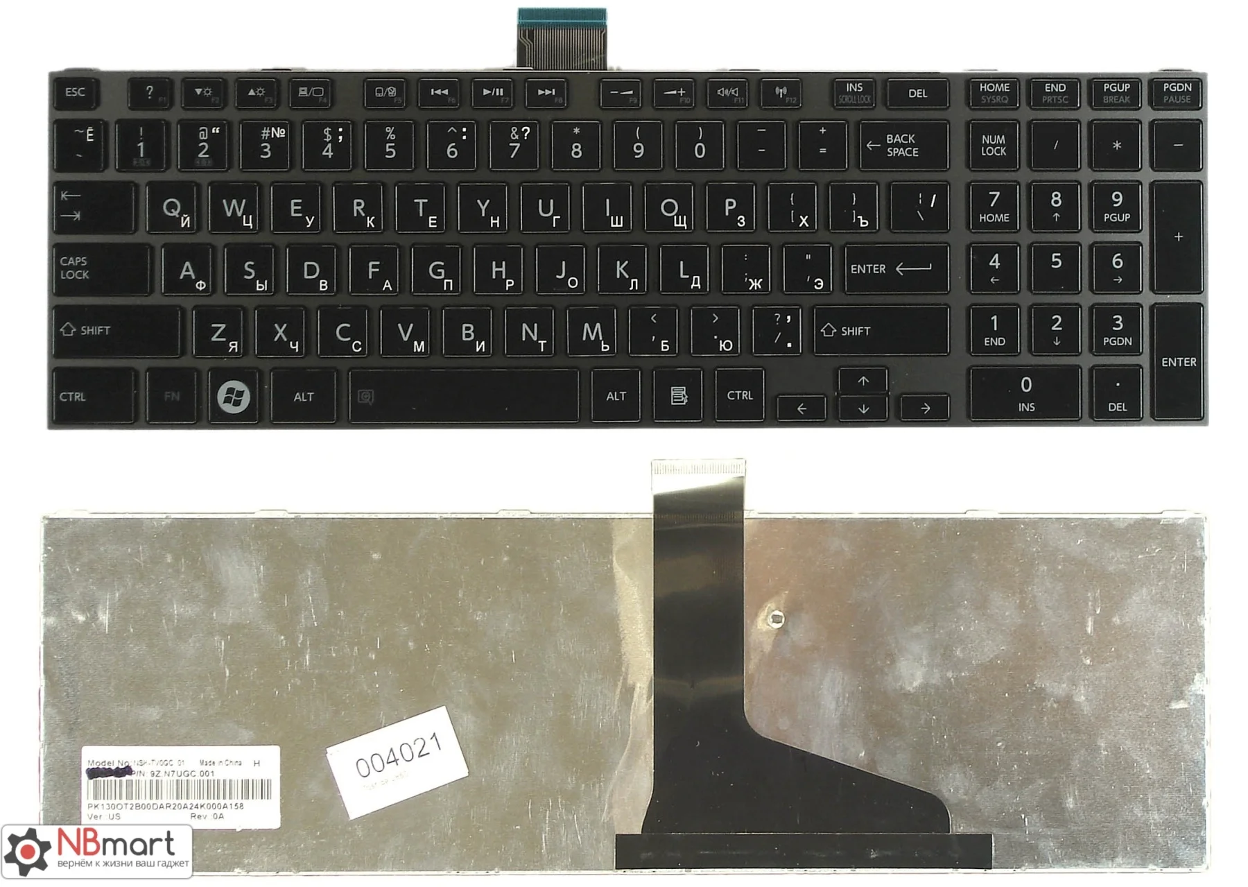 Клавиатура для Toshiba Satellite C850D C7K черная|Клавиатуры замены| |