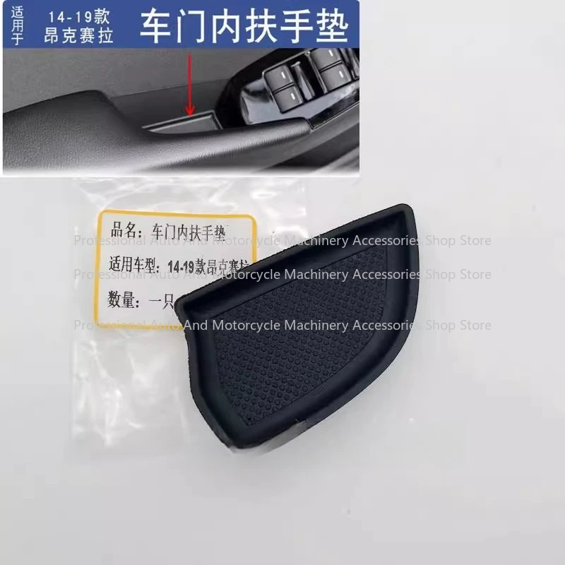 Фото Подходит для Mazda 3 Axela 14-19: накладка на подлокотник двери, накладка на паз дверной ручки, резиновая накладка на дверную ручку №3