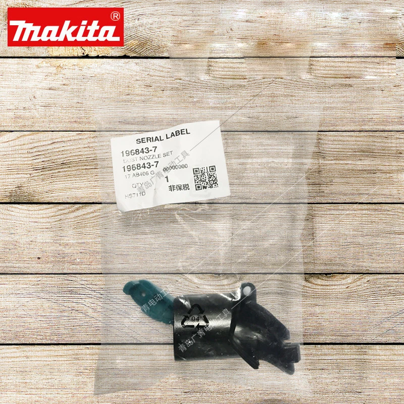 Портативная циркулярная пила для сбора пыли подходит деревообработки HS7000/7600/6600