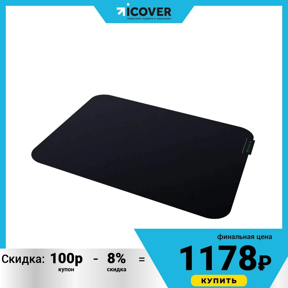 Игровой коврик Razer Sphex V3 Small RZ02-03820100-R3M1 (Black) игровой для мыши гладкий ультратонкий