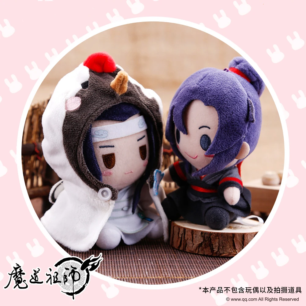 Аниме Grandmaster of Demonic Culture MDZS Wei Wuxian Lan Wangji косплей плюшевая кукла игрушка брелок