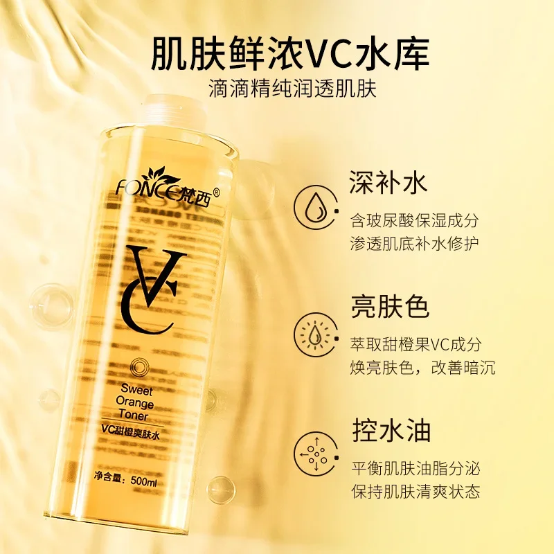 Тоник FONCE Orange Vitamin C 500 мл увлажняющий освежающий осветляющий восстанавливающий