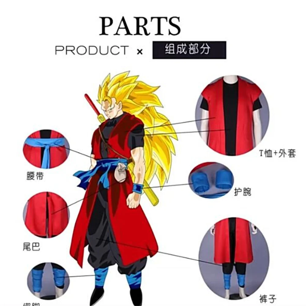 Костюм для косплея Dragon Ball Super Saiyan Son Gohan Super Goku, костюм для взрослых, униформа для Хэллоуина, наряд для женщин и мужчин (art.: 3920ca04df0af) - 3920ca04df0af