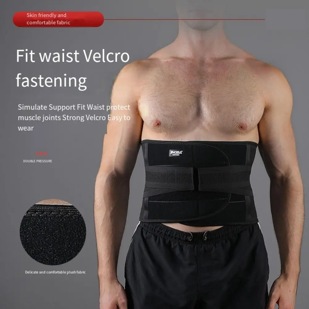 Двойная регулируемая поддержка талии для спины дышащая прочная спортивная
