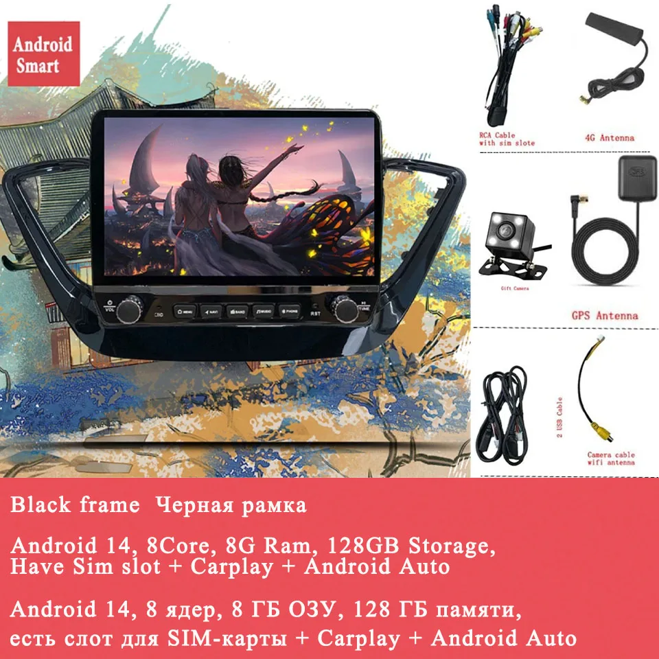 

8G + 128G Android 14 Carplay авто радио аудио стерео мультимедийный плеер GPS-навигация для Hyundai Solaris Verna 2017 2018 2019