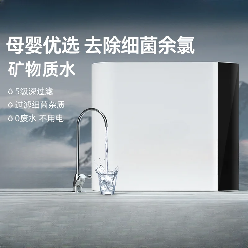

Official flagship store of Supor DU2U3 Water filter household kitchen tap water filter ultrafiltration water purifier