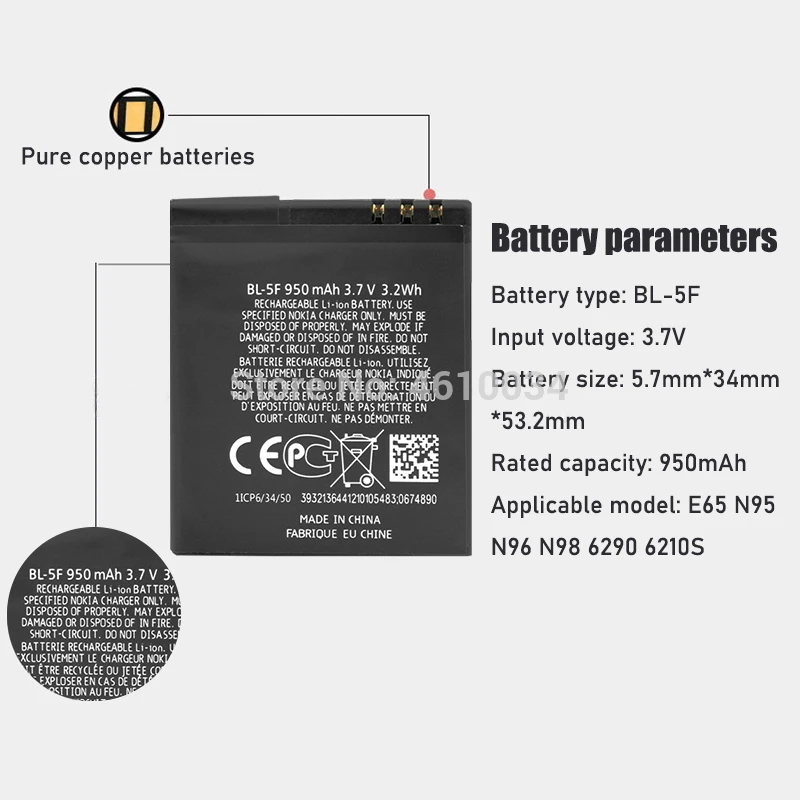 Аккумулятор для Nokia N96 N95 N98 N93i 6290 E65 6210S/N 6710N