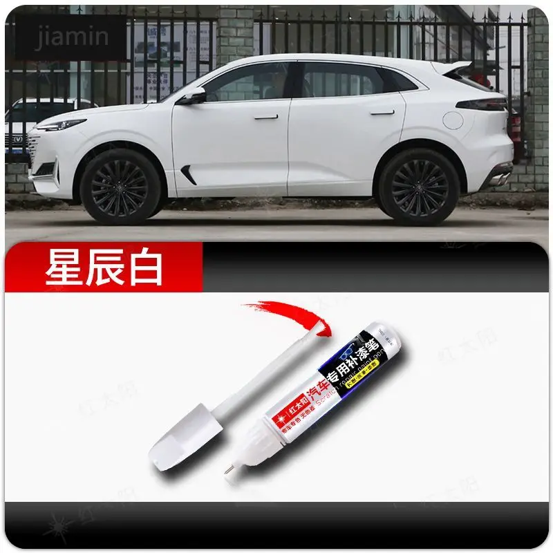 Для Changan UNI-K refinish ручка для рисования Star diamond black оригинальная автомобильная краска Автопринадлежности Star white changan unik ручка для рисования