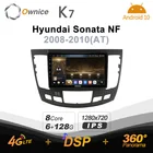 Автомагнитола Ownice K7, мультимедийная система на Android 10,0, 6 ГБ + 128 ГБ, для Hyundai Sonata NF 2008-2010, радиосистема 360, панорамная 4G LTE