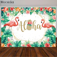 red flamingo birthday party backdrop aloha tropical green leaf flowers photography background cake table decor banner supplies