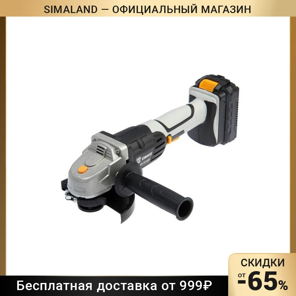 Deko Dkag20 125 Аккумулятор Купить