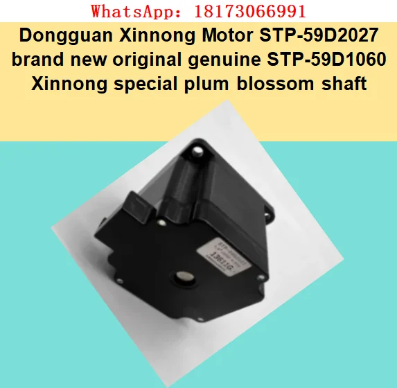 Фото Новый оригинальный вал Xinnong STP-59D2027 (аналог STP-59D1060) для двигателя Xinnong, специальная серия 