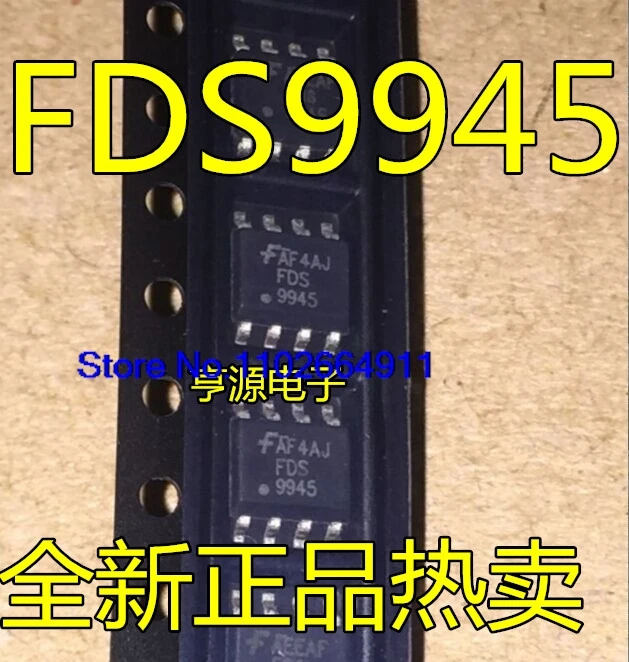 (20 шт./лот) FDS9945 SOP-8 MOS