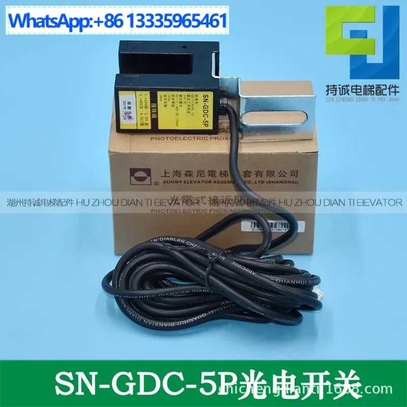 Фото Подходит для бесконтактного переключателя Sunny Optoelectronics SN-GDC-5P Датчик повторного выравнивания лифта Yongda Датчик YDS-1 №1