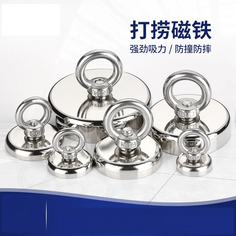 

Search Magnetic Pot Strong Neodymium Magnet 300KG Powerful Strong Fishing Magnet Deep Sea Fishing Magnet with Ring Searcher