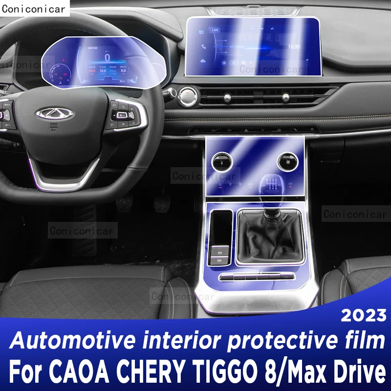 

For CAOA Chery TIGGO 8 Max Drive 2023 Gearbox Panel Navigation Screen Automotive Interior Protective Film Cover TPU Anti-Scratch