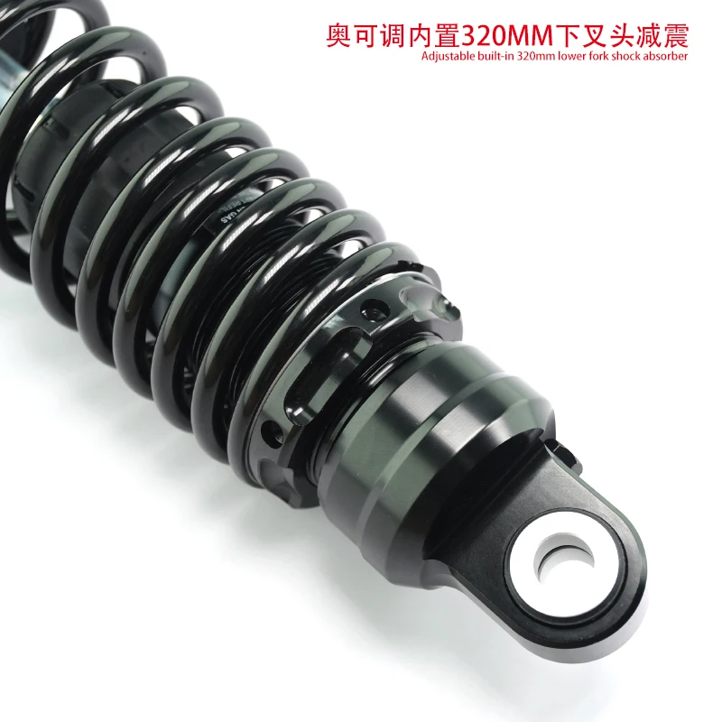 Мотоциклетный 320 мм регулируемый задний амортизатор универсальный пружинный