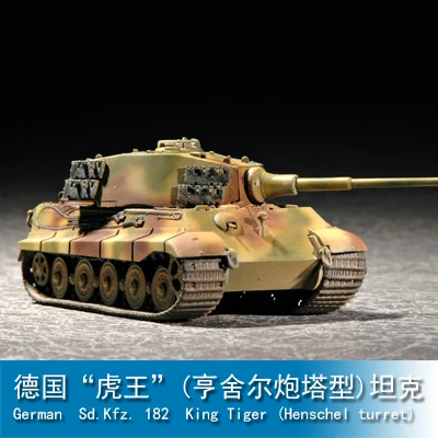 

Модель немецкого танка King Tiger-Henschel 07201 1:72