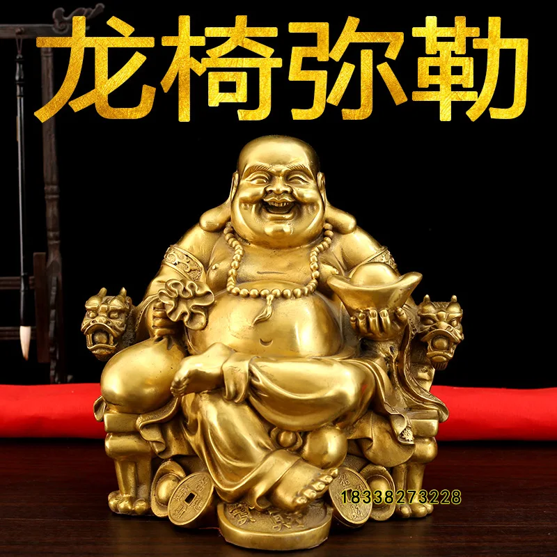 

Pure Copper Maitreya Buddha Ornaments Large and Small Sitting Long Chair Big Belly Smiling Buddha Home Worship Hallway