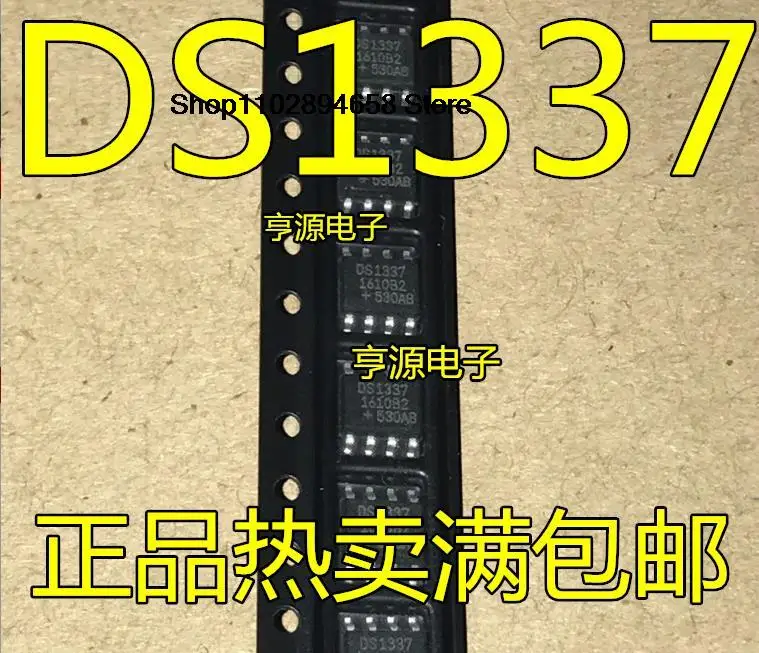 5 шт. DS1337S + DS1337S 1337S SOP8 DS1337U + T & R 1337 1337U MSOP8 5 шт. DS1337S + DS1337S 1337S SOP8 DS1337U + T & R 1337 1337U MSOP8