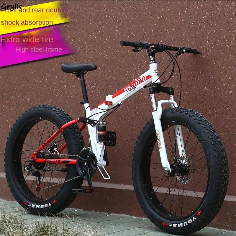 Складной велосипед Grylls с переменной скоростью двойной амортизатор дисковый